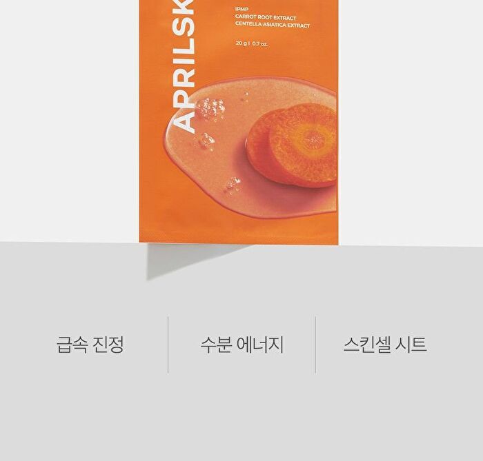 Aprilskin Carrotene IPMP Calming & Hydrating Sheet Mask - 20g