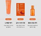 Aprilskin Carrotene IPMP Calming & Hydrating Sheet Mask - 20g