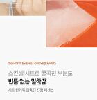 Aprilskin Carrotene IPMP Calming & Hydrating Sheet Mask - 20g