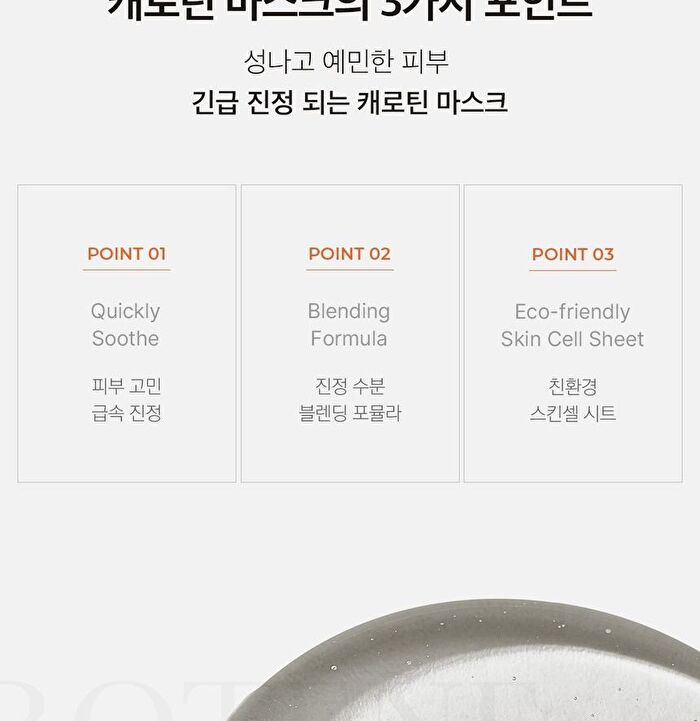Aprilskin Carrotene IPMP Calming & Hydrating Sheet Mask - 20g