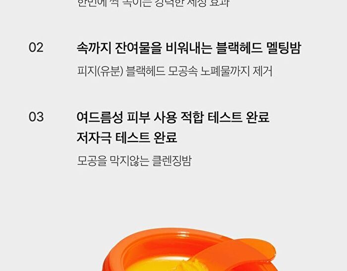 Carrotene IPMP Hydramelt Cleansing Balm - 90ml