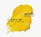 Carrotene IPMP Hydramelt Cleansing Balm - 90ml