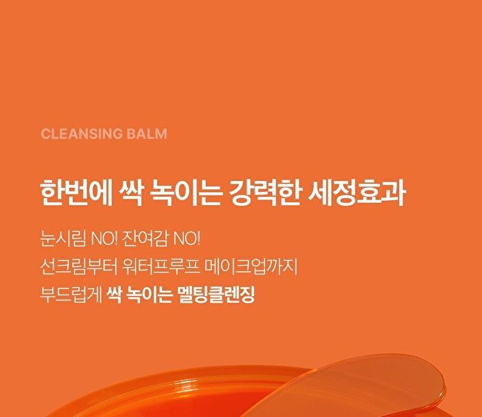 Carrotene IPMP Hydramelt Cleansing Balm - 90ml