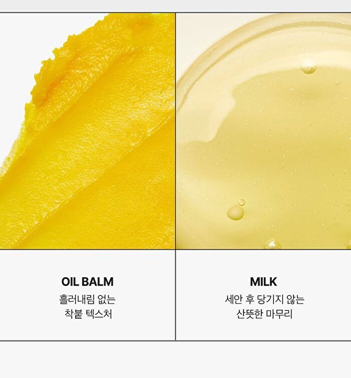 Carrotene IPMP Hydramelt Cleansing Balm - 90ml