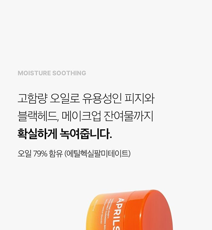 Carrotene IPMP Hydramelt Cleansing Balm - 90ml