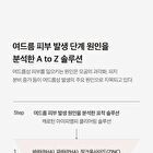 Aprilskin Carrotene IPMP Clearing Solution - 20ml