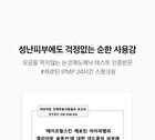 Aprilskin Carrotene IPMP Clearing Solution - 20ml