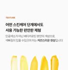 Aprilskin Carrotene IPMP Clearing Solution - 20ml