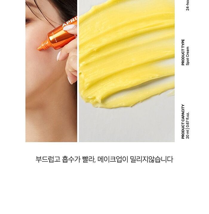 Aprilskin Carrotene IPMP Clearing Solution - 20ml