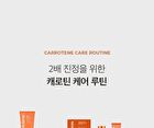 Aprilskin Carrotene IPMP Clearing Solution - 20ml