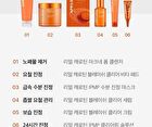 Aprilskin Carrotene IPMP Clearing Solution - 20ml