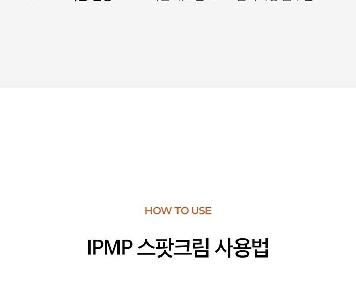 Aprilskin Carrotene IPMP Clearing Solution - 20ml