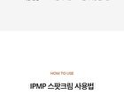 Aprilskin Carrotene IPMP Clearing Solution - 20ml
