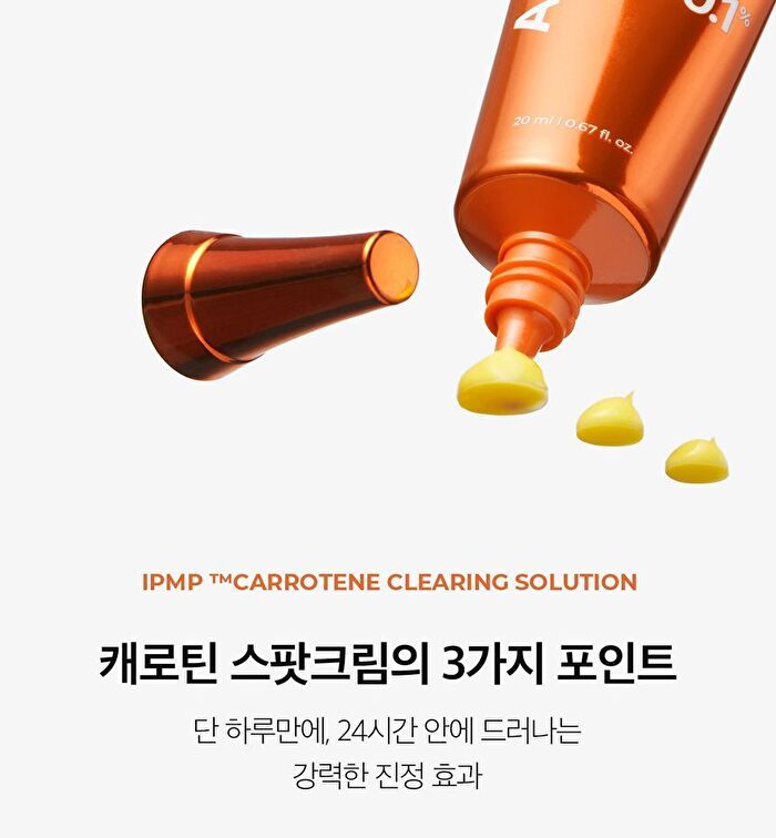 Aprilskin Carrotene IPMP Clearing Solution - 20ml