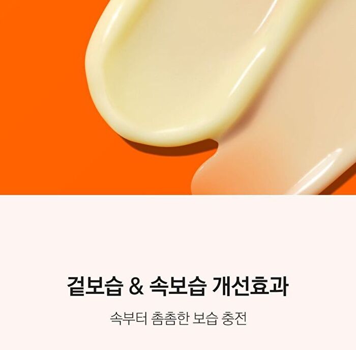 Aprilskin Carrotene Clarifying Cream - 60ml