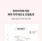 Aprilskin Carrotene Clarifying Cream - 60ml