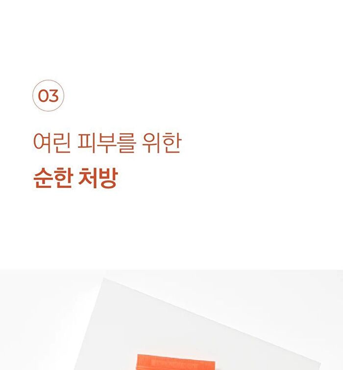 Aprilskin Carrotene Clarifying Cream - 60ml