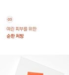 Aprilskin Carrotene Clarifying Cream - 60ml