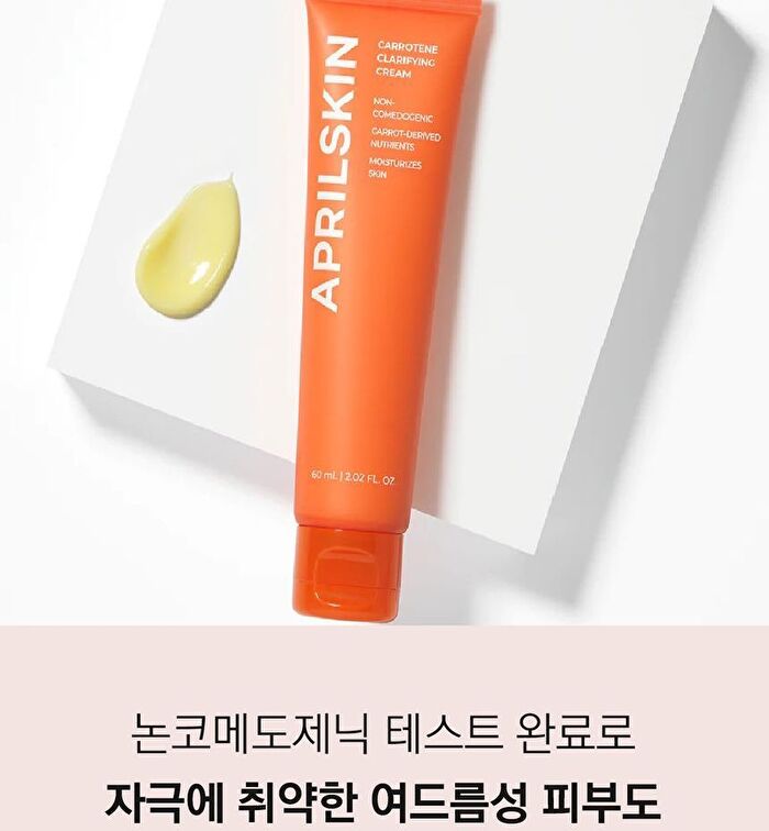 Aprilskin Carrotene Clarifying Cream - 60ml