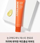 Aprilskin Carrotene Clarifying Cream - 60ml