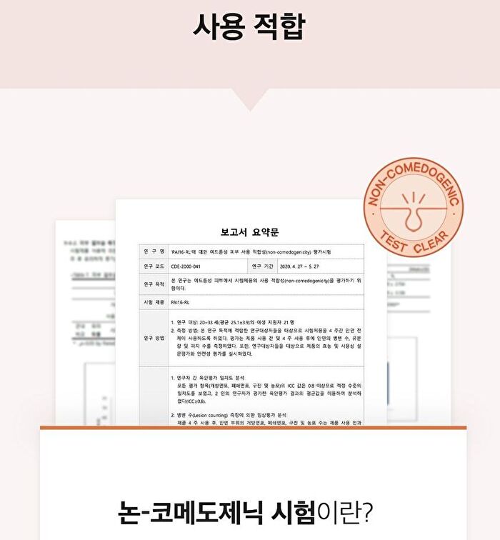 Aprilskin Carrotene Clarifying Cream - 60ml