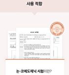Aprilskin Carrotene Clarifying Cream - 60ml