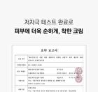 Aprilskin Carrotene Clarifying Cream - 60ml