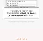 Aprilskin Carrotene Clarifying Cream - 60ml