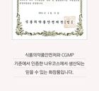 Aprilskin Carrotene Clarifying Cream - 60ml