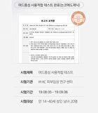 Aprilskin Carrotene Clarifying Cream - 60ml