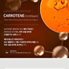 Aprilskin Carrotene Clarifying Cream - 60ml