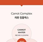 Aprilskin Carrotene Clarifying Cream - 60ml