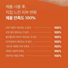 Carrotene IPMP Exfoliating Body Wash - 300ml