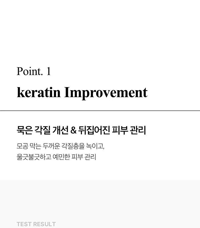 Carrotene IPMP Exfoliating Body Wash - 300ml
