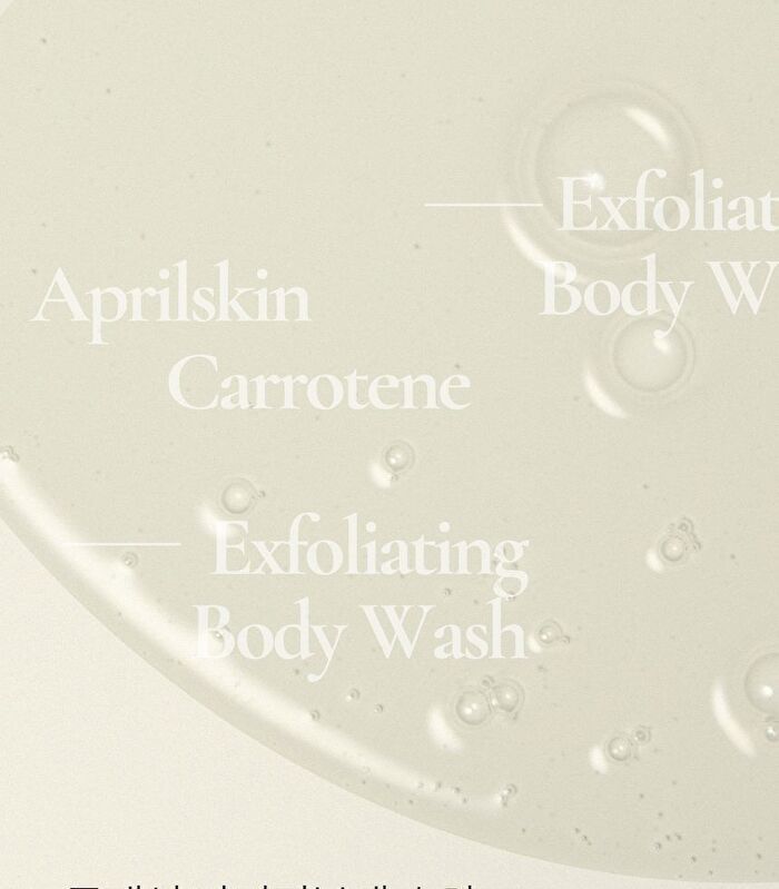 Carrotene IPMP Exfoliating Body Wash - 300ml