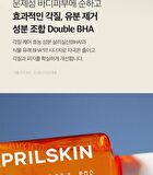 Carrotene IPMP Exfoliating Body Wash - 300ml