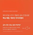 Carrotene IPMP Exfoliating Body Wash - 300ml