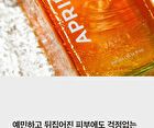 Carrotene IPMP Exfoliating Body Wash - 300ml