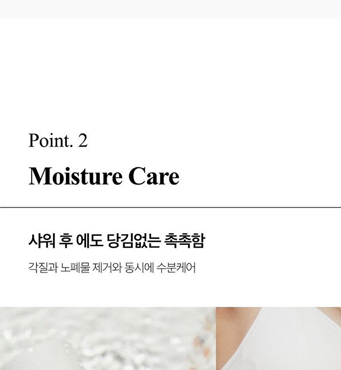 Carrotene IPMP Exfoliating Body Wash - 300ml