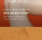 Carrotene IPMP Exfoliating Body Wash - 300ml