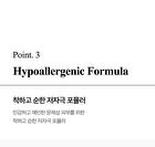 Carrotene IPMP Exfoliating Body Wash - 300ml