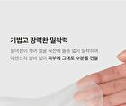 Aprilskin Real Calendula Deep Essence Mask - 20g