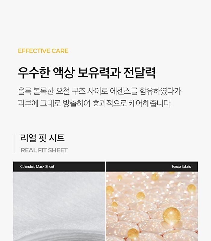 Aprilskin Real Calendula Deep Essence Mask - 20g