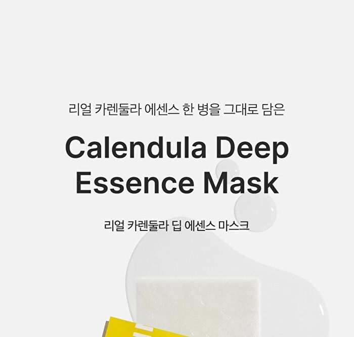 Aprilskin Real Calendula Deep Essence Mask - 20g