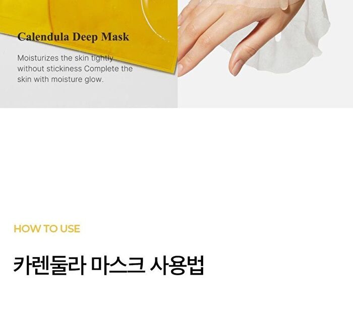 Aprilskin Real Calendula Deep Essence Mask - 20g