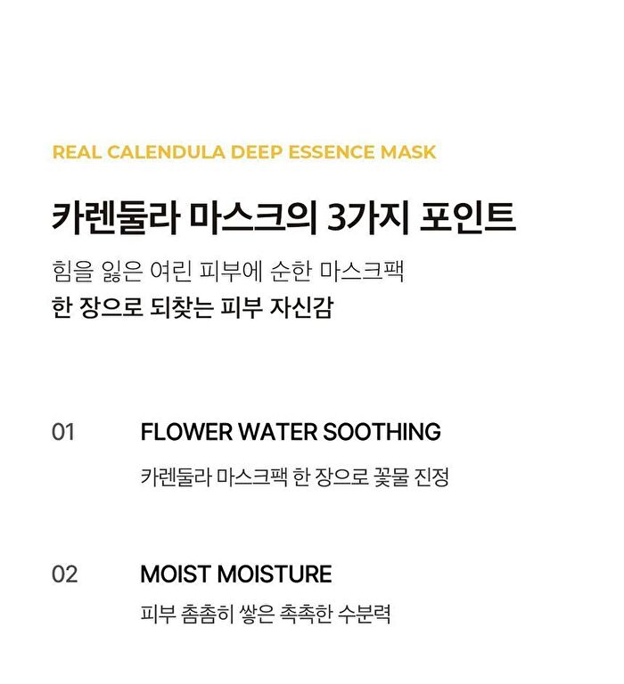 Aprilskin Real Calendula Deep Essence Mask - 20g