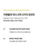 Aprilskin Real Calendula Deep Essence Mask - 20g
