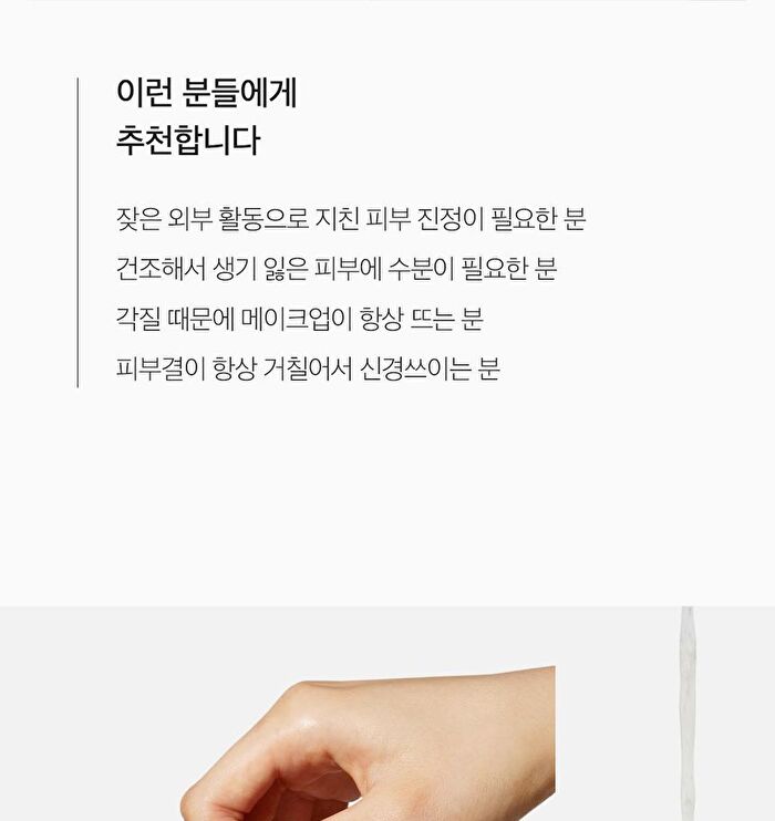Aprilskin Real Calendula Deep Essence Mask - 20g