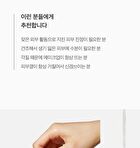 Aprilskin Real Calendula Deep Essence Mask - 20g