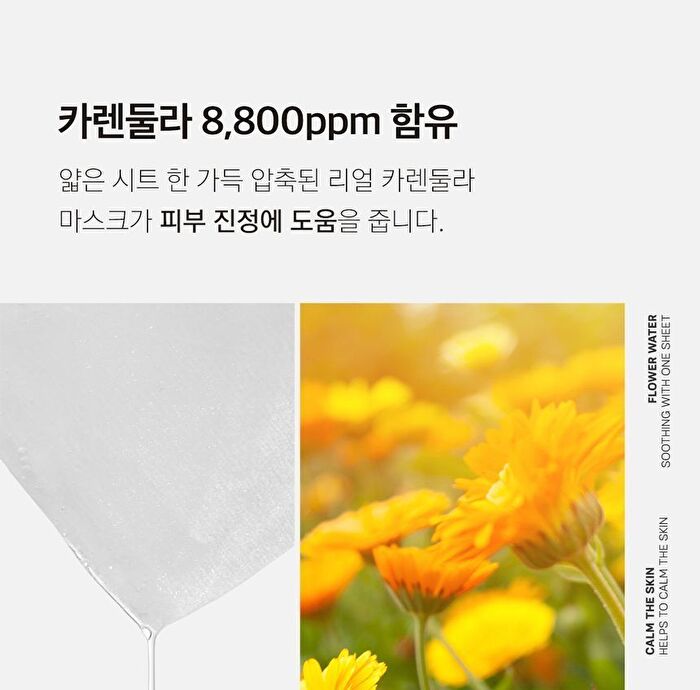 Aprilskin Real Calendula Deep Essence Mask - 20g
